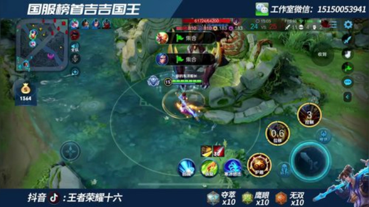 三国服霸榜猴子 单排89-101星教学 2020-06-17 10点场