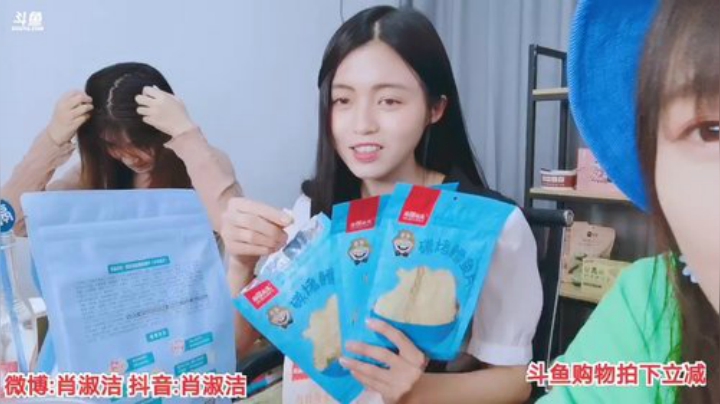 藤一的小幸运发布了一个斗鱼视频2020-06-18