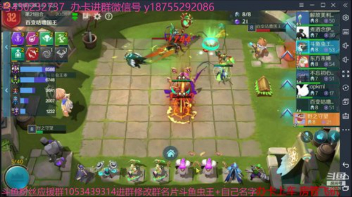 冲刺宗师4万 2020-06-18 01点场
