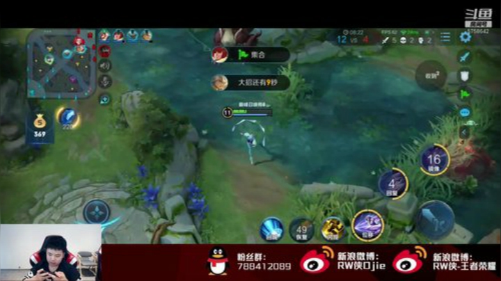 认认真真上分 2020-06-12 20点场