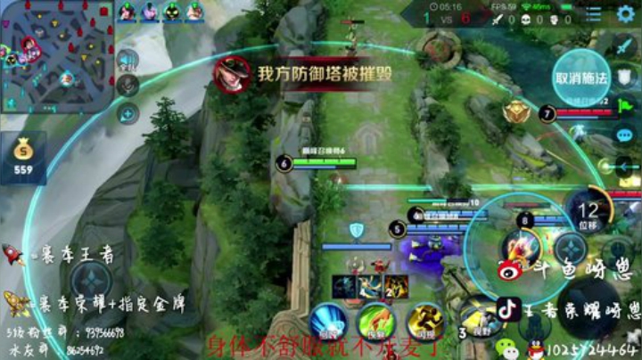 2300巅峰赛三国服 2020-06-14 23点场