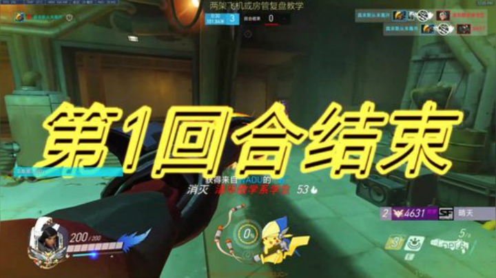 晴天：鱼翔浅底局 2020-06-08 11点场