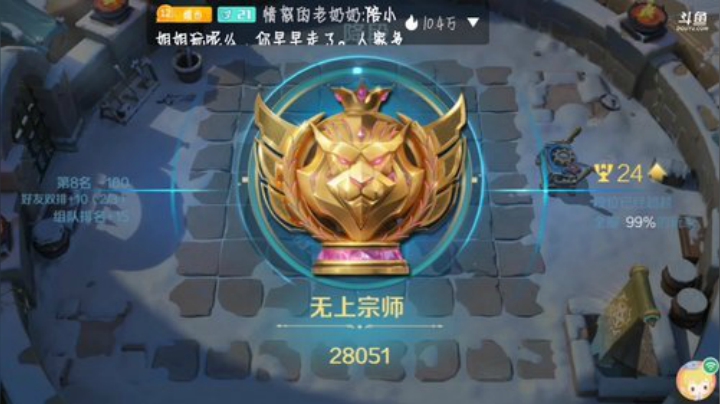 就没人卡个房管吗？  房管他不香吗？ 2020-06-18 01点场