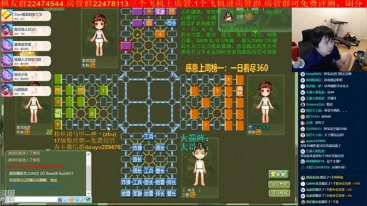 弘农君发布了一个斗鱼视频2020-06-18