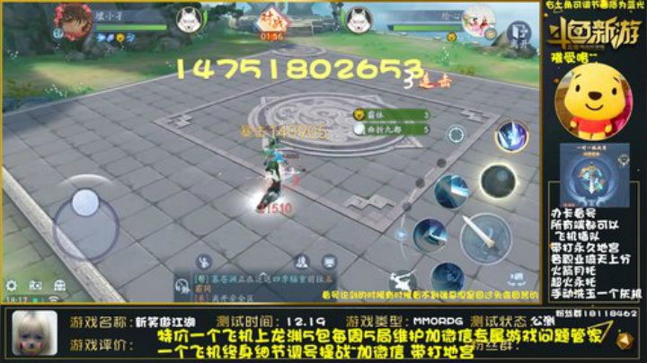 全职业精细调号论剑~榜一在线 2020-06-16 17点场