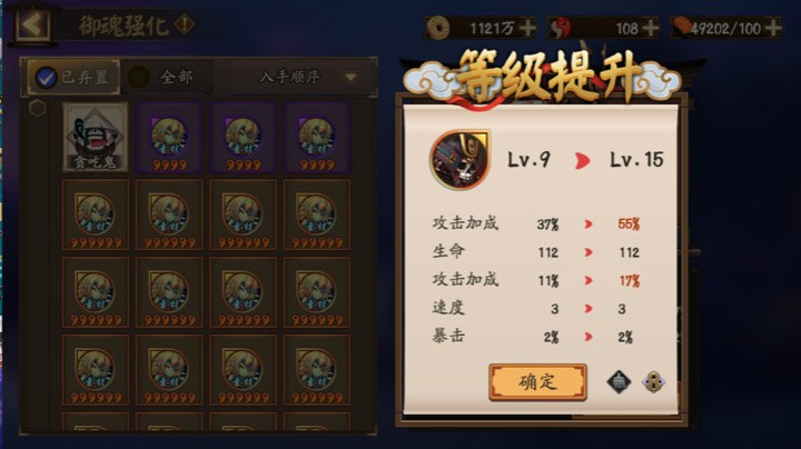 差一点