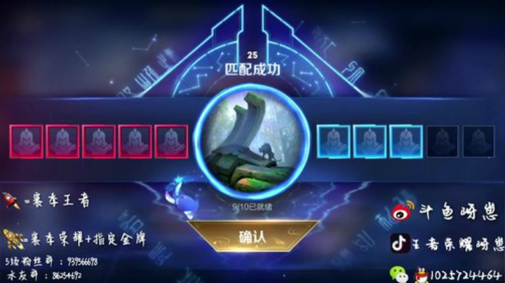 2300巅峰赛三国服 2020-06-17 14点场