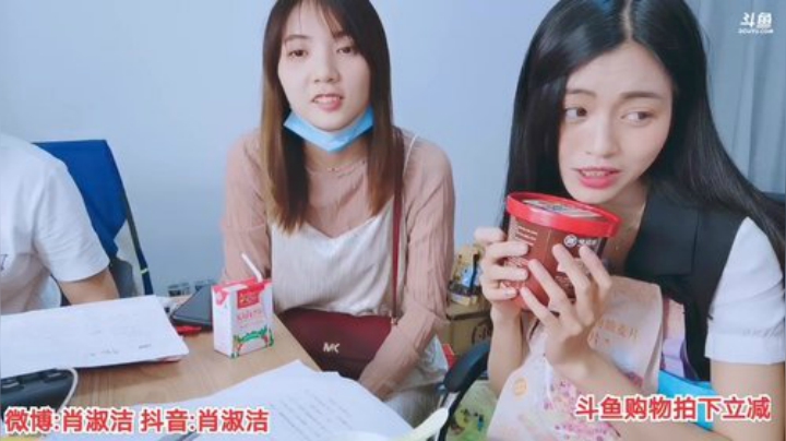 一条猪兒虫OvO发布了一个斗鱼视频2020-06-18