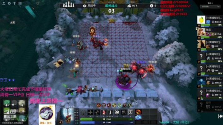 激情红包水友局！！！ 2020-06-17 19点场