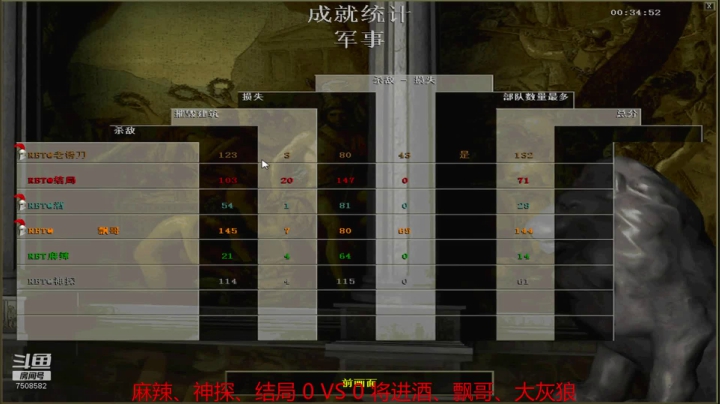 麻辣、神探、结局 1 VS 2 将进酒、飘哥、大灰狼上集