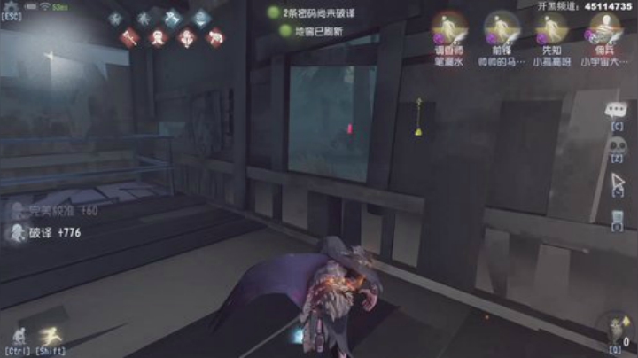 【六神】游戏室 2020-06-18 19点场