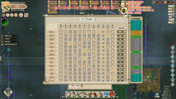 修仙模拟器 体修之路 2020-06-16 19点场