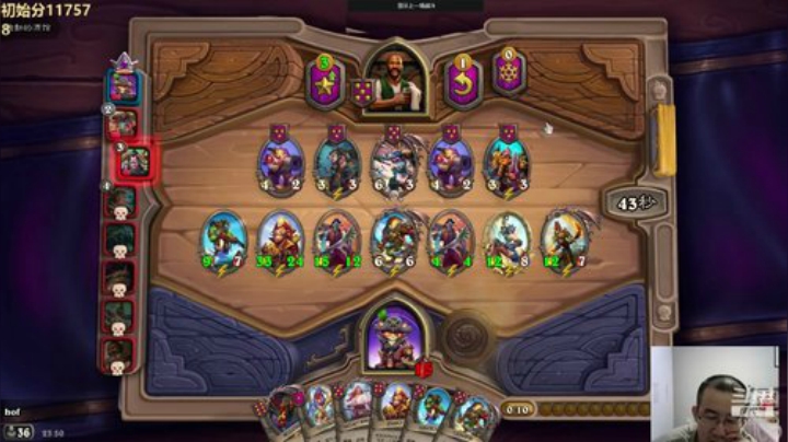 hof：目标1W2！ 2020-06-17 23点场