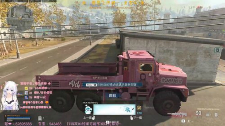 有车位✨cod最肝女主播. 2020-06-17 22点场