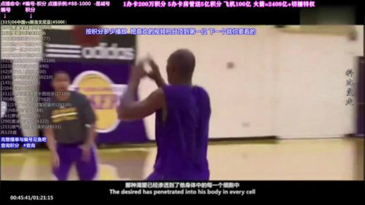 我在斗鱼看KB24丶黑曼巴直播纪录片