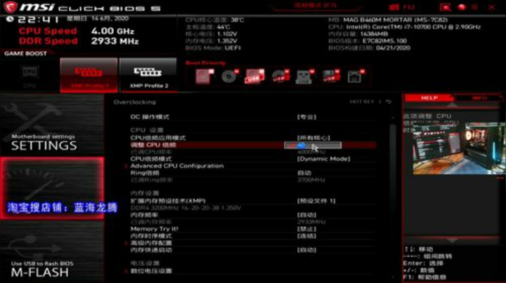 王哥的电脑DIY硬件聊天室 2020-06-14 22点场