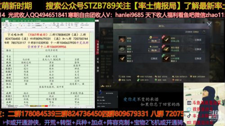 打仗打仗，抓紧打仗了，前线都速度点 2020-06-18 14点场