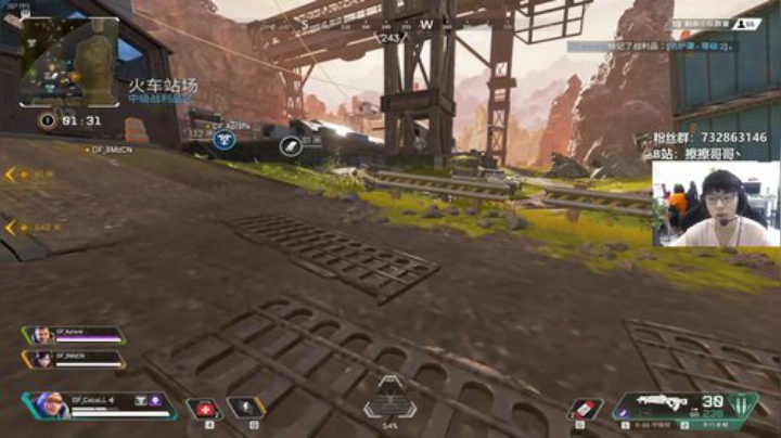 【擦擦】欧洲比赛，1点见 2020-06-17 02点场