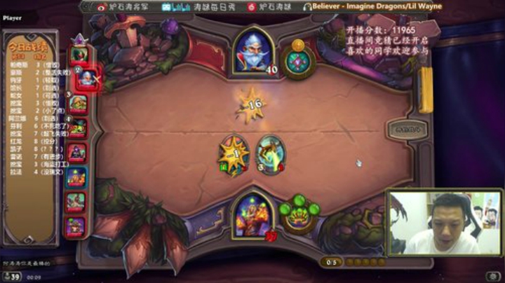 RPGseven发布了一个斗鱼视频2020-06-19