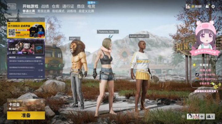 我是小废物，我拒绝上分！！！ 2020-06-18 20点场