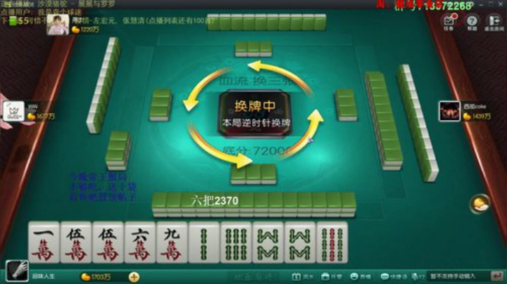 三年老酒发布了一个斗鱼视频2020-06-19