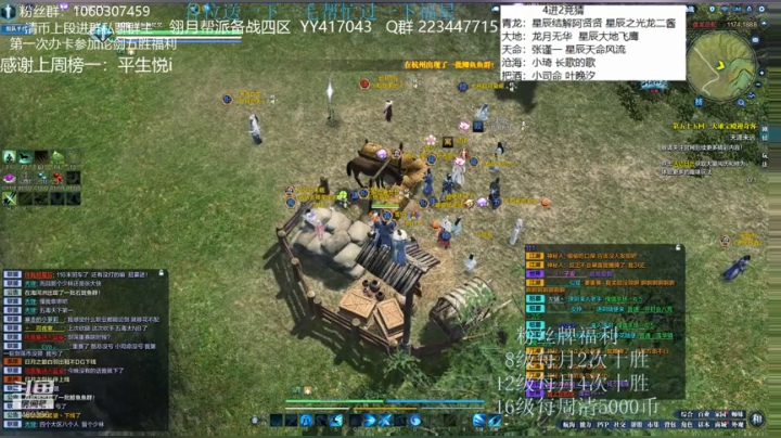 猫久：剑荡八荒 冲冲冲！！！ 2020-06-14 19点场