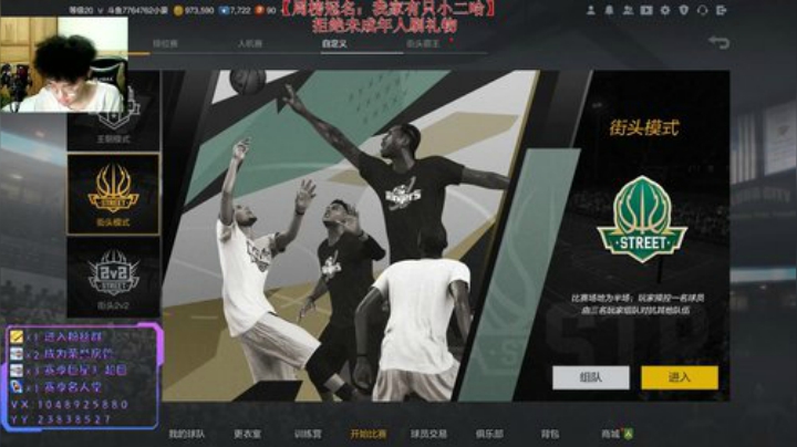 小豪：顶尖射手！ 2020-06-19 01点场