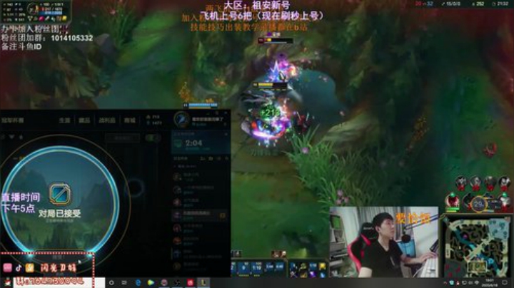 上流刀妹：舞产阶级的骄傲！ 2020-06-18 17点场