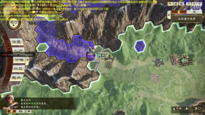 三顾张鲁超超级难无读档。 2020-06-18 12点场