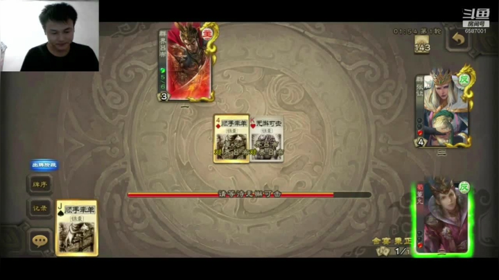 这个当农民不要忽视了他的强度哦