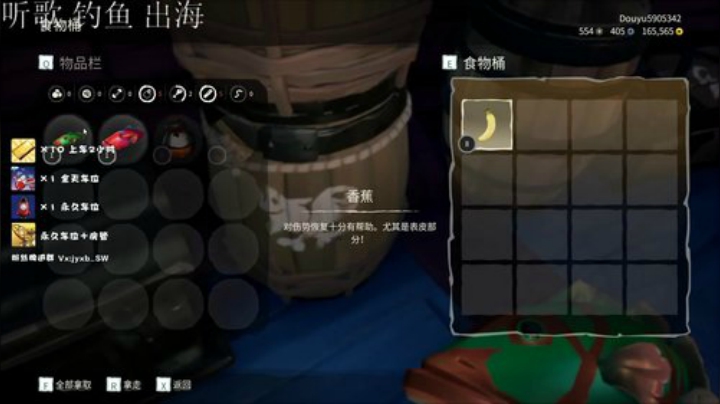 【有车位】开船吗我会钓鱼 2020-06-19 04点场