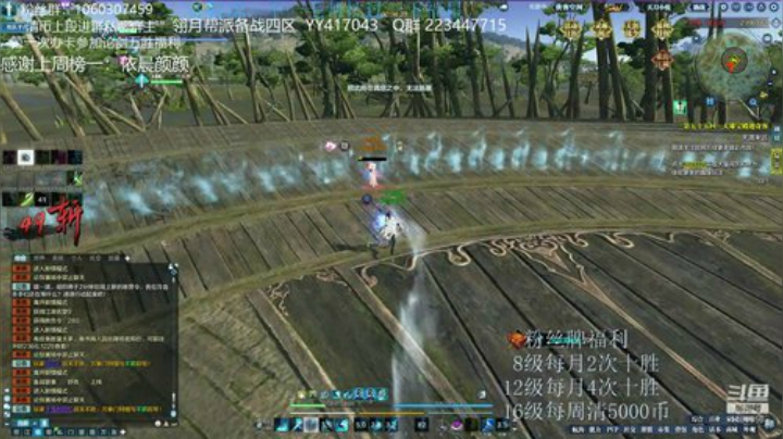 猫久：来了来了 2020-06-18 19点场