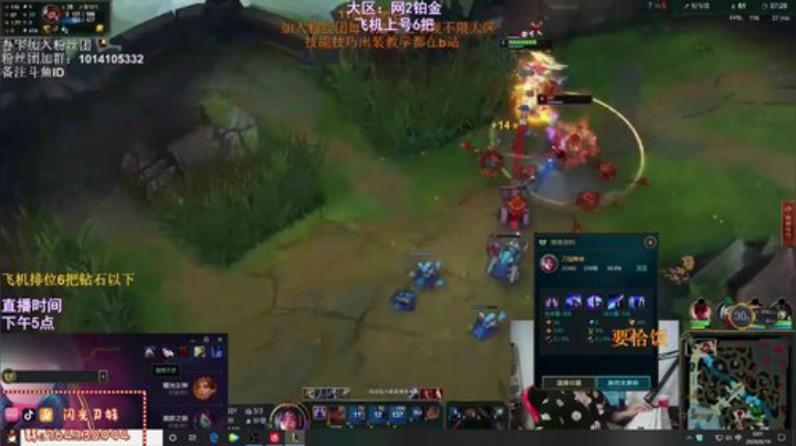 上流刀妹：舞产阶级的骄傲！ 2020-06-18 23点场