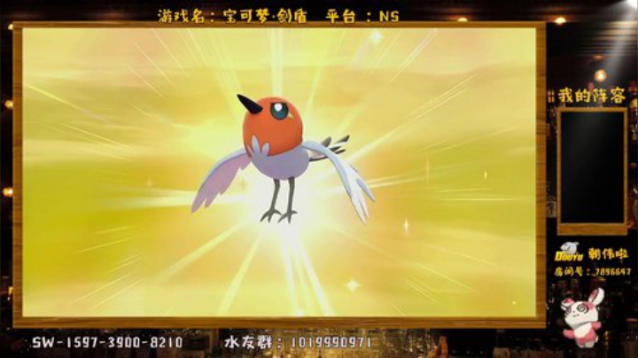 《今天朝伟出闪了吗》第二季 2020-06-18 22点场