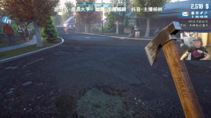 健康直播间✌ 2020-06-19 18点场