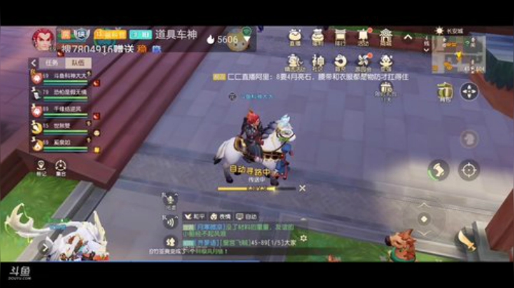 梦幻三维版小萌新前来报到求关注呀 2020-06-18 12点场