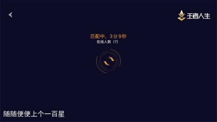 【林蒙】碰碰车前榜一霸榜！ 2020-06-19 13点场