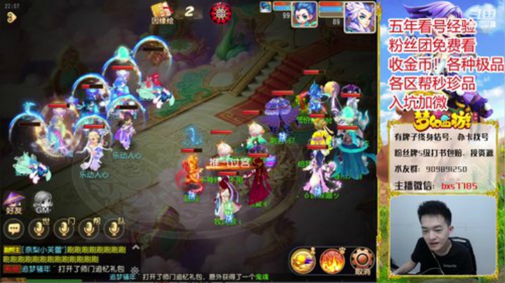 双方寸 再现江湖 2020-06-14 21点场