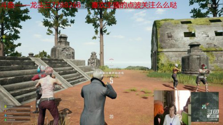 龙头三绝地大菠萝+DBS超级近战组合 2020-06-17 16点场