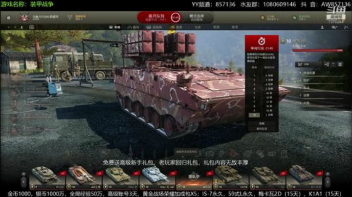 零点直播开宝箱，想围观的准时来 2020-06-18 18点场