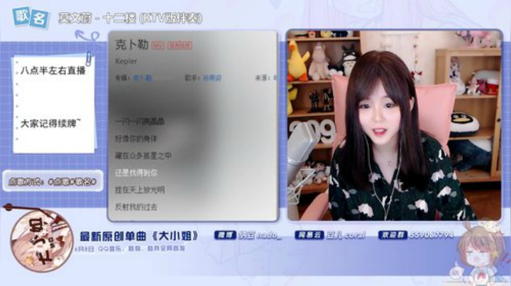原畏发布了一个斗鱼视频2020-06-19