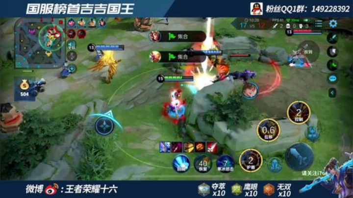 三国服霸榜猴子 上第四个国服 2020-06-18 22点场
