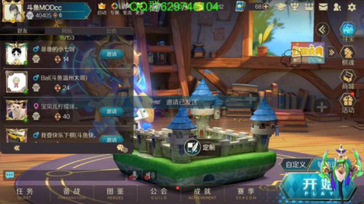 冲宗师5W分！ 2020-06-18 14点场