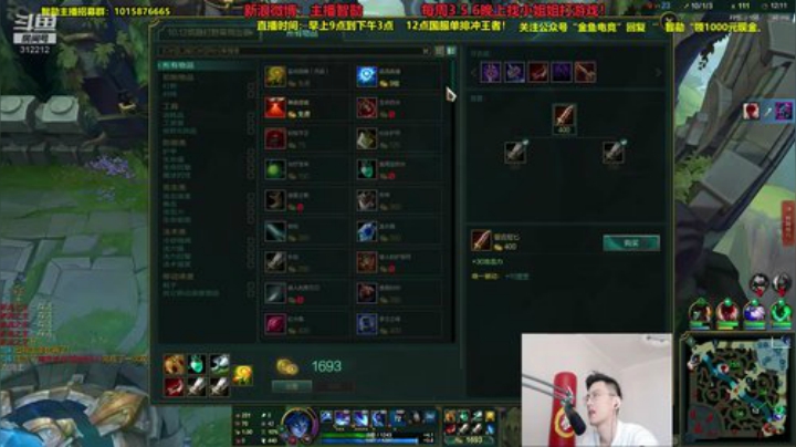 登哥后撤步三分发布了一个斗鱼视频2020-06-19