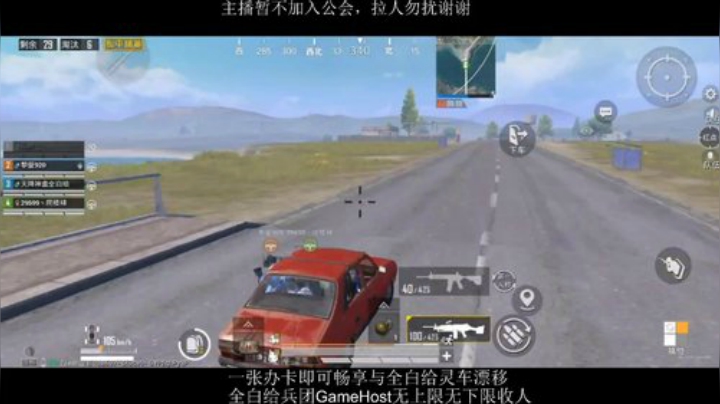 全白给主播在线挨揍 2020-06-18 21点场