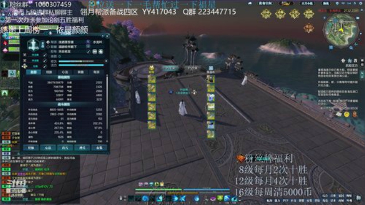 猫久：来了来了 2020-06-18 21点场