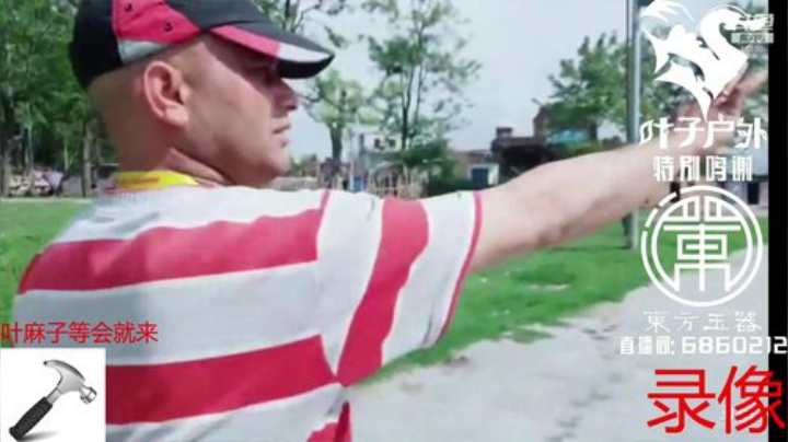 西藏拉萨，地摊 2020-06-19 12点场