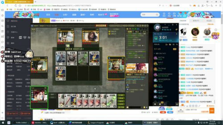 峡谷打野出击 2020-06-19 21点场