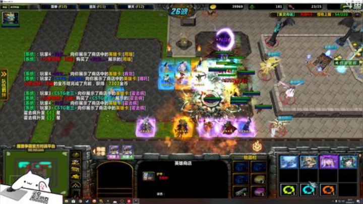 孤寡老主播的娱乐室。 2020-06-17 19点场