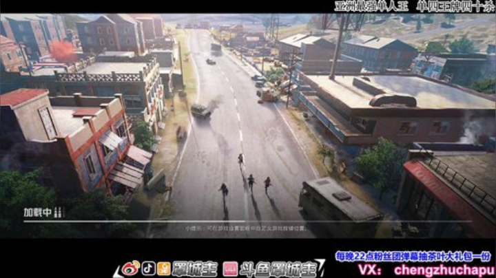 【海岛2.0】狙求行动 2020-06-19 19点场